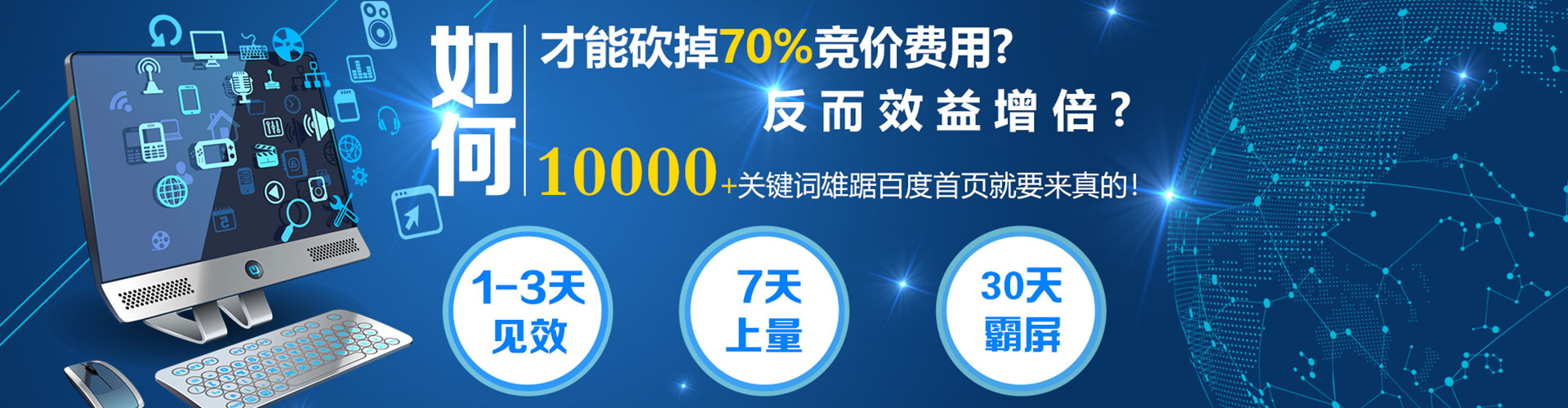 淡水信息流托管
